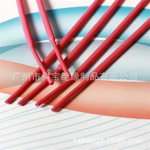 Guangzhou Kebao Insulation Products Co., Ltd. - Electronics reference image 1