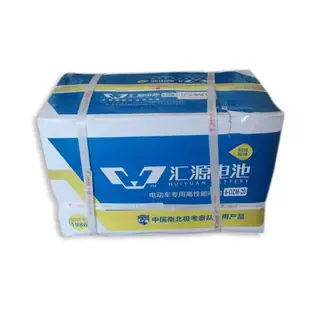 Guangzhou Zengcheng Ranji Electric Vehicle Parts Department - Automotive reference image 1