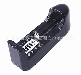 Business Department of Huangshizhaowen Battery, Baiyun District, Guangzhou City - Electronics reference image 1