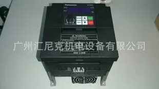 Guangzhou Huinike Electromechanical Equipment Co., Ltd. - Electronics reference image 4