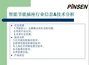 Guangzhou Pingsheng Electronic Technology Co., Ltd. - Electronics reference image 4