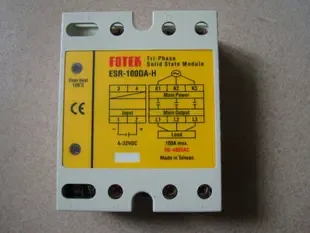 Fan Guile - Electronics reference image 1