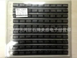 Guangzhou Tianhe District Shipai Meiguan Electronics Business Department - Automotive reference image 1