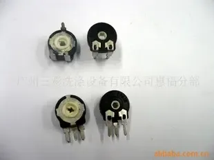 Guangzhou Hengyangda Electronics Co., Ltd. - Electronics reference image 1