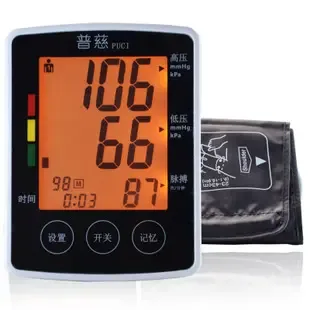 Guangzhou Xiekang Medical Devices Co., Ltd. - Pharmaceuticals & Healthcare reference image 3