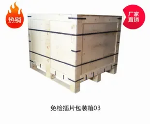 Guangzhou Longhai Packaging Materials Co., Ltd. - Packaging & Printing reference image 2