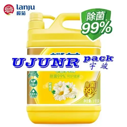 Guangzhou Yujun Packaging Equipment Co., Ltd. - Packaging & Printing reference image 3