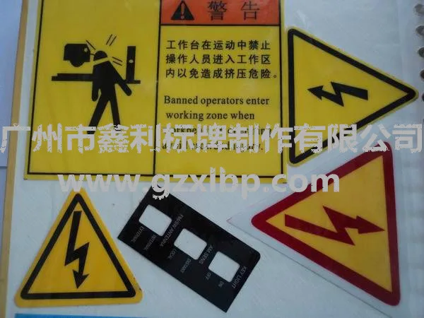 Guangzhou Xinli Signboard Manufacturing Co., Ltd. - Packaging & Printing reference image 1