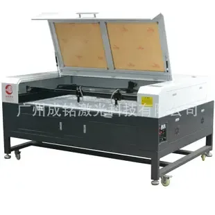 Guangzhou Chengming Laser Technology Co., Ltd. - Electronics reference image 2