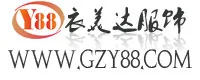 Guangzhou Yimei Da Garment Trade Co., Ltd. - Daily Necessities reference image 1