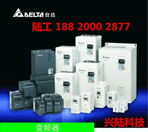 Guangzhou Xinglu Energy Saving Technology Co., Ltd. Sales Department - Electronics reference image 1