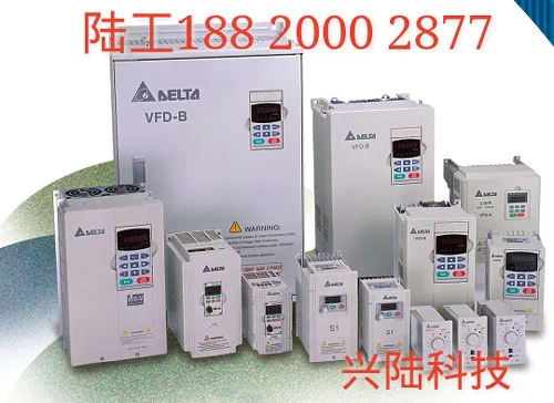 Guangzhou Xinglu Energy Saving Technology Co., Ltd. Sales Department - Electronics reference image 4