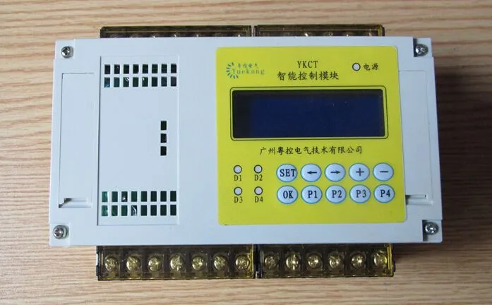 Guangzhou Yuekong Electric Technology Co., Ltd. Marketing Department - Electronics reference image 1