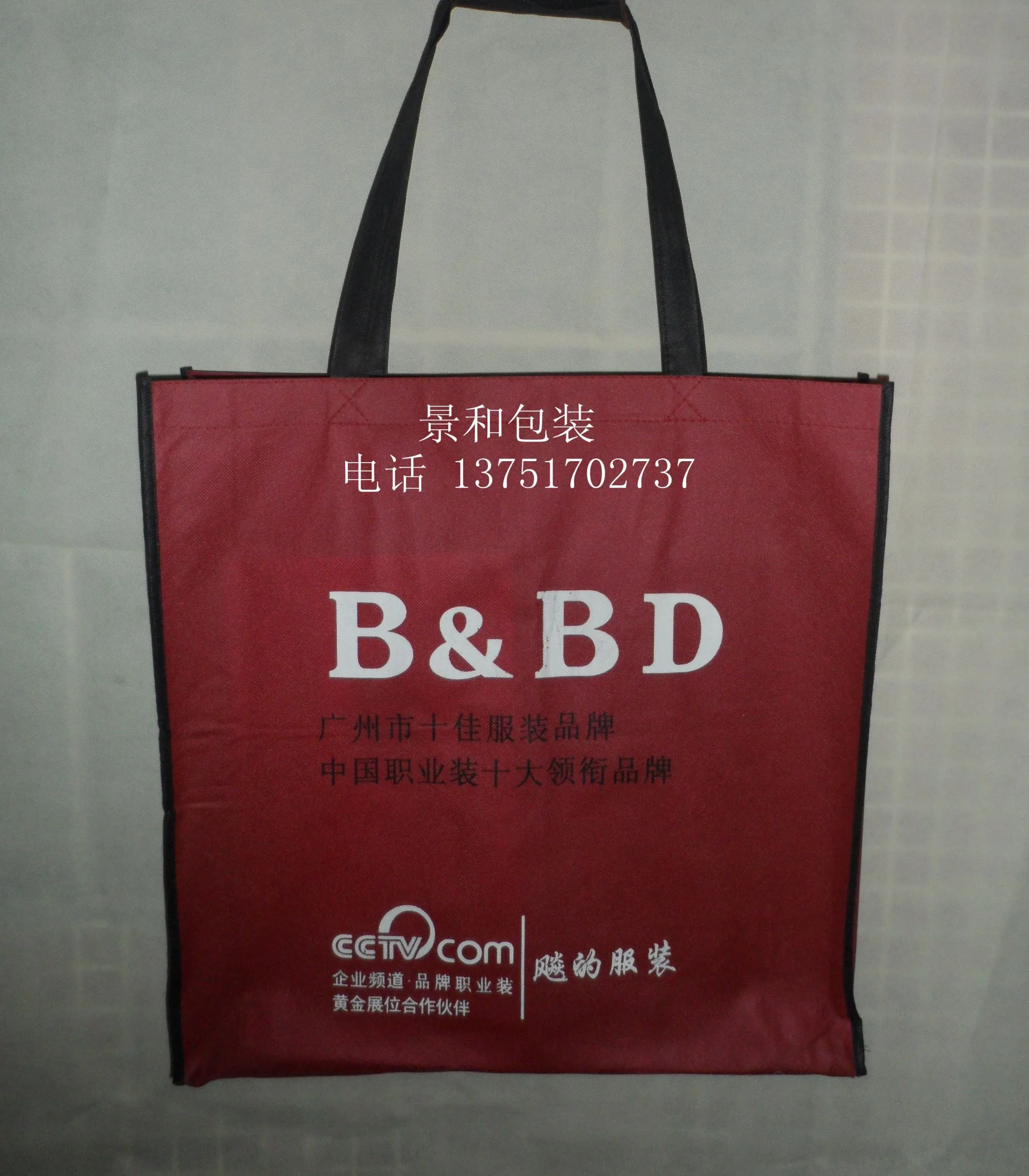 Hanchuan City Jinghe Packaging Products Sales Department - Packaging & Printing reference image 1