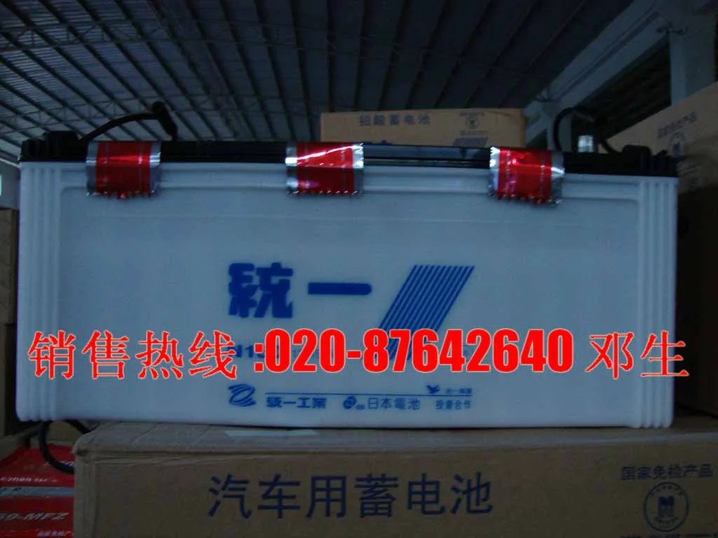 Guangzhou Qi Yu Battery Co., Ltd. - Electronics reference image 1
