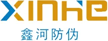 Guangzhou Xinhe Anti-counterfeiting Packaging Technology Co., Ltd. - Packaging & Printing reference image 5