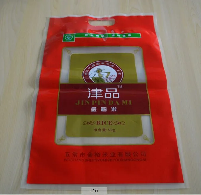 Guangzhou Xinyuan Packaging Materials Co., Ltd. - Packaging & Printing reference image 6