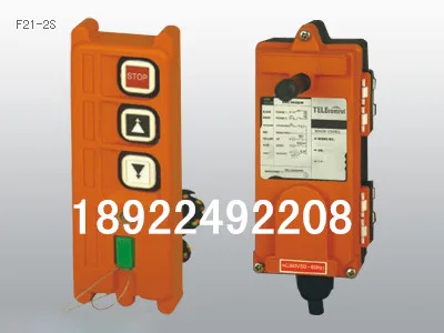 Guangzhou Yuding Shak Import and Export Trade Co., Ltd. - Electronics reference image 3