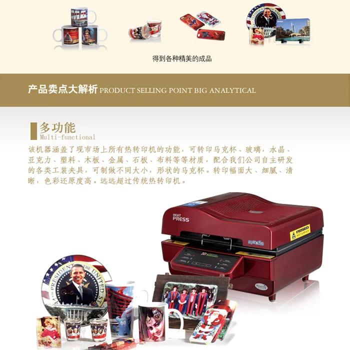 Guangzhou Hangshen Digital Technology Co., Ltd. - Electronics reference image 3