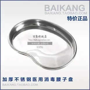 Guangzhou Chuangshan Medical Devices Co., Ltd. - Pharmaceuticals & Healthcare reference image 3