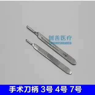 Guangzhou Chuangshan Medical Devices Co., Ltd. - Pharmaceuticals & Healthcare reference image 6