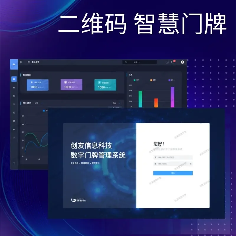 Guangzhou Chuangyou Information Technology Co., Ltd. - Electronics reference image 7
