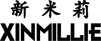 Guangzhou Xinmili Jewelry Manufacturing Co., Ltd. - Clothing reference image 2