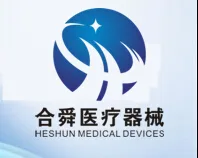 Guangzhou Heshun Medical Devices Co., Ltd. - Pharmaceuticals & Healthcare reference image 2