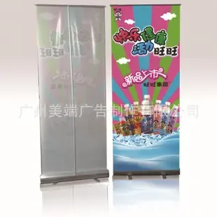 Guangzhou Meiduan Advertising Production Co., Ltd. - Packaging & Printing reference image 1
