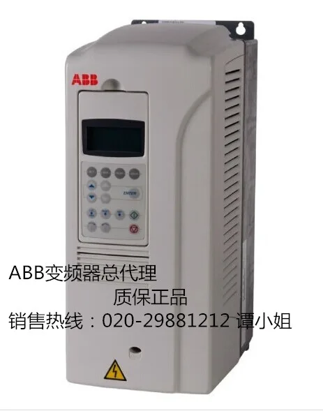 Guangzhou Haoyong Electromechanical Equipment Co., Ltd. - Electronics reference image 5