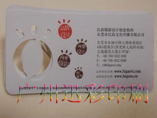 Guangzhou Xuncailiao Products Co., Ltd. - Packaging & Printing reference image 5