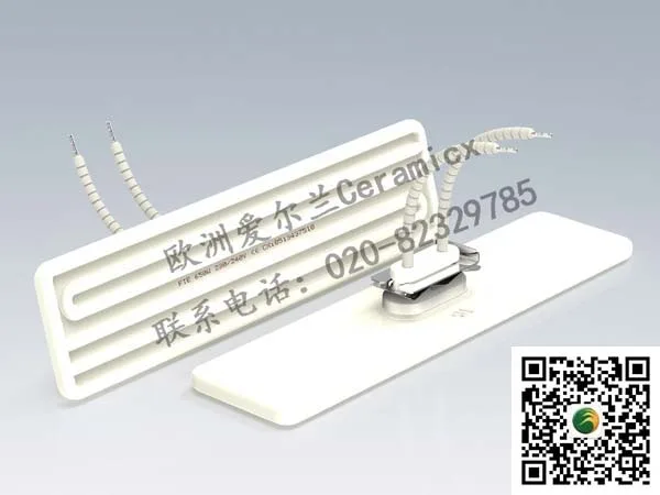 Guangzhou Salem Automation Co., Ltd. - Electronics reference image 2