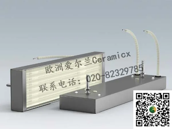 Guangzhou Salem Automation Co., Ltd. - Electronics reference image 8