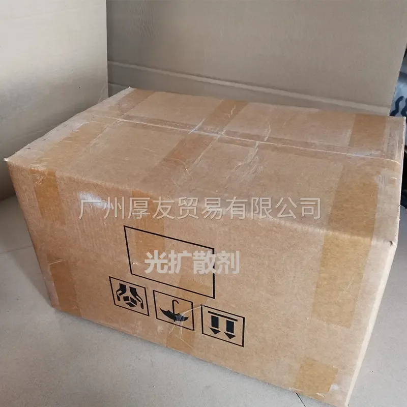 Guangzhou Houyou Trade Co., Ltd. - Chemicals reference image 5