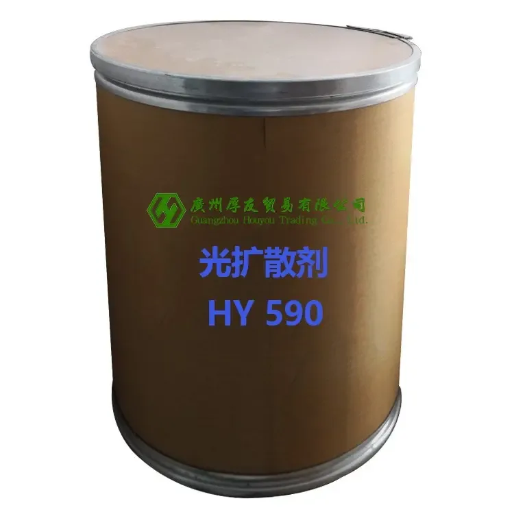 Guangzhou Houyou Trade Co., Ltd. - Chemicals reference image 7