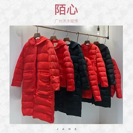 Guangzhou Mumu Apparel Co., Ltd. - Daily Necessities reference image 2