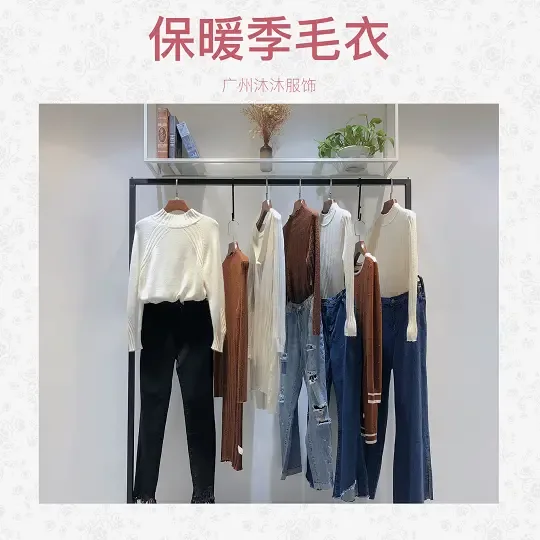 Guangzhou Mumu Apparel Co., Ltd. - Daily Necessities reference image 4