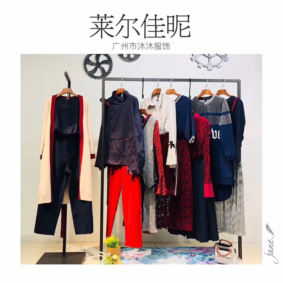 Guangzhou Mumu Apparel Co., Ltd. - Daily Necessities reference image 8
