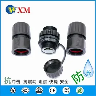 Guangzhou Weixuanman Electronics Co., Ltd. - Electronics reference image 1