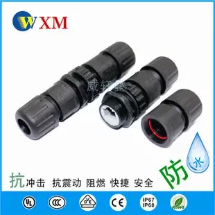 Guangzhou Weixuanman Electronics Co., Ltd. - Electronics reference image 6