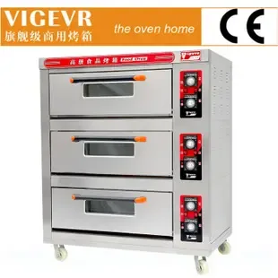 Guangzhou Weige Machinery Equipment Co., Ltd. - Machinery reference image 4