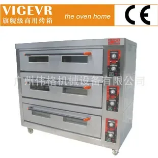 Guangzhou Weige Machinery Equipment Co., Ltd. - Machinery reference image 5