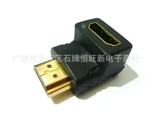 Guangzhou Hengwang New Information Technology Co., Ltd. - Electronics reference image 3