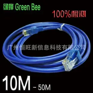 Guangzhou Hengwang New Information Technology Co., Ltd. - Electronics reference image 4