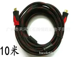 Guangzhou Hengwang New Information Technology Co., Ltd. - Electronics reference image 8