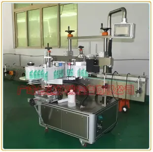 Guangzhou Guangfeng Packaging Machinery Equipment Co., Ltd. - Packaging & Printing reference image 1
