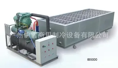 Guangzhou Yixue Commercial Refrigeration Equipment Co., Ltd. - Chemicals reference image 3