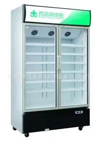 Guangzhou Yixue Commercial Refrigeration Equipment Co., Ltd. - Chemicals reference image 7