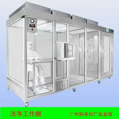 Guangzhou Kelai Chuang Purification Equipment Manufacturing Co., Ltd. - Chemicals reference image 1