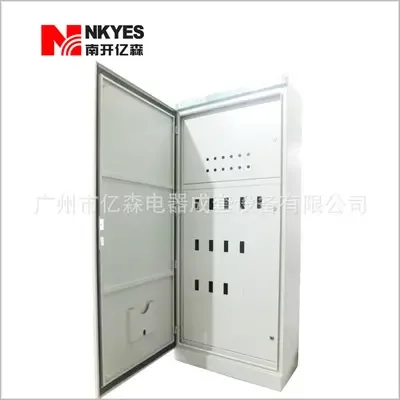 Guangzhou Yisen Electrical Equipment Co., Ltd. - Electronics reference image 4
